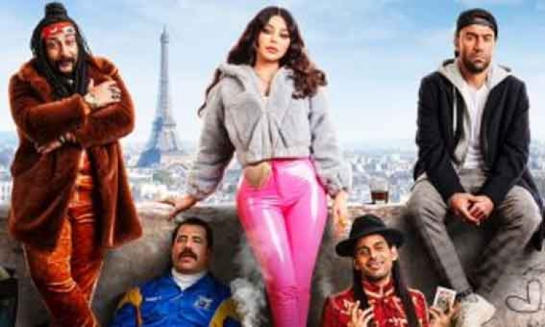فيلم رمسيس باريس
