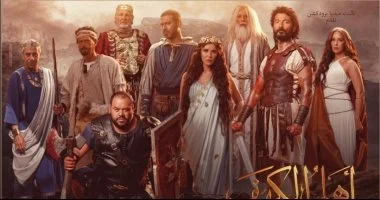 فيلم اهل الكهف