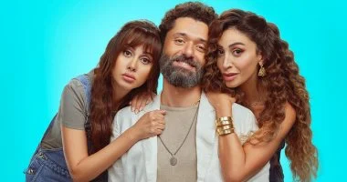 فيلم الهنا اللى انا فيه