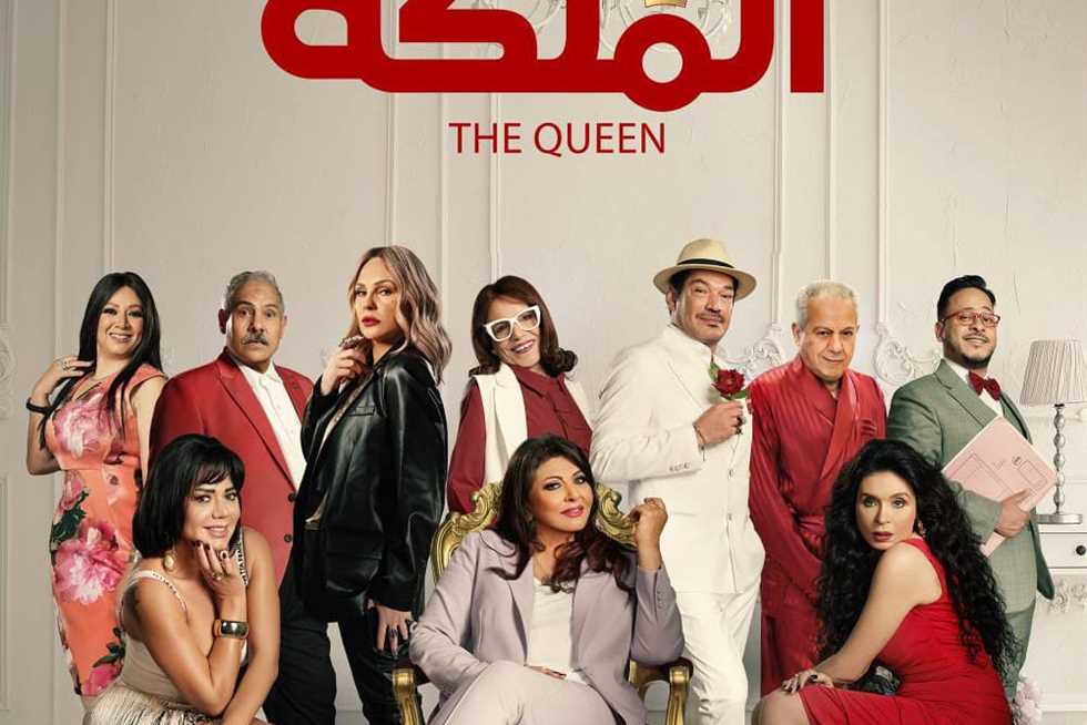 فيلم الملكة