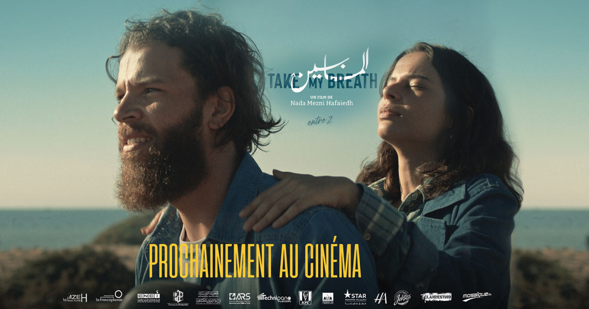 Une deuxième fois dans les films