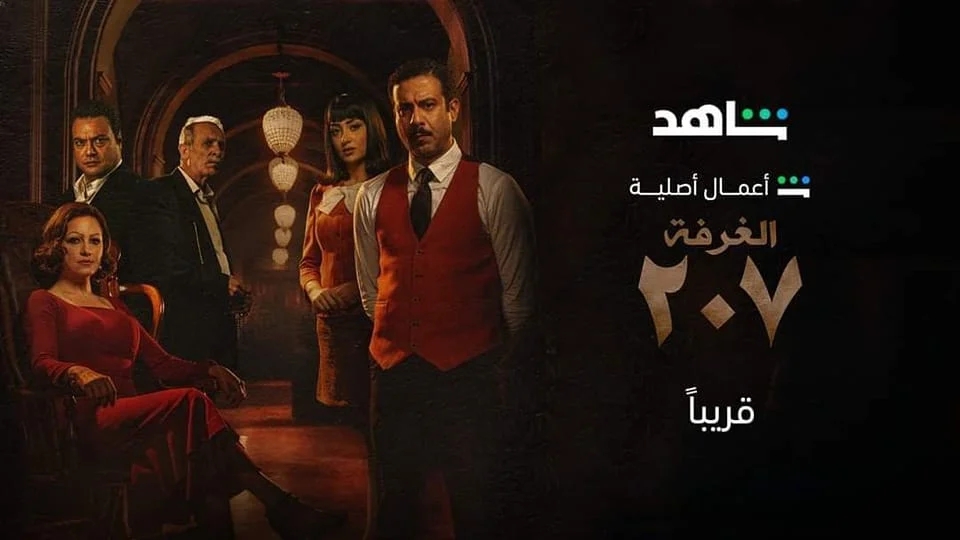 EP 1 S1