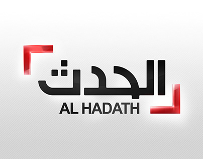AlHadath الحدث