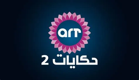 ART Hekayat 2