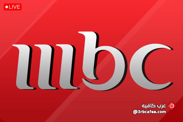 MBC 1