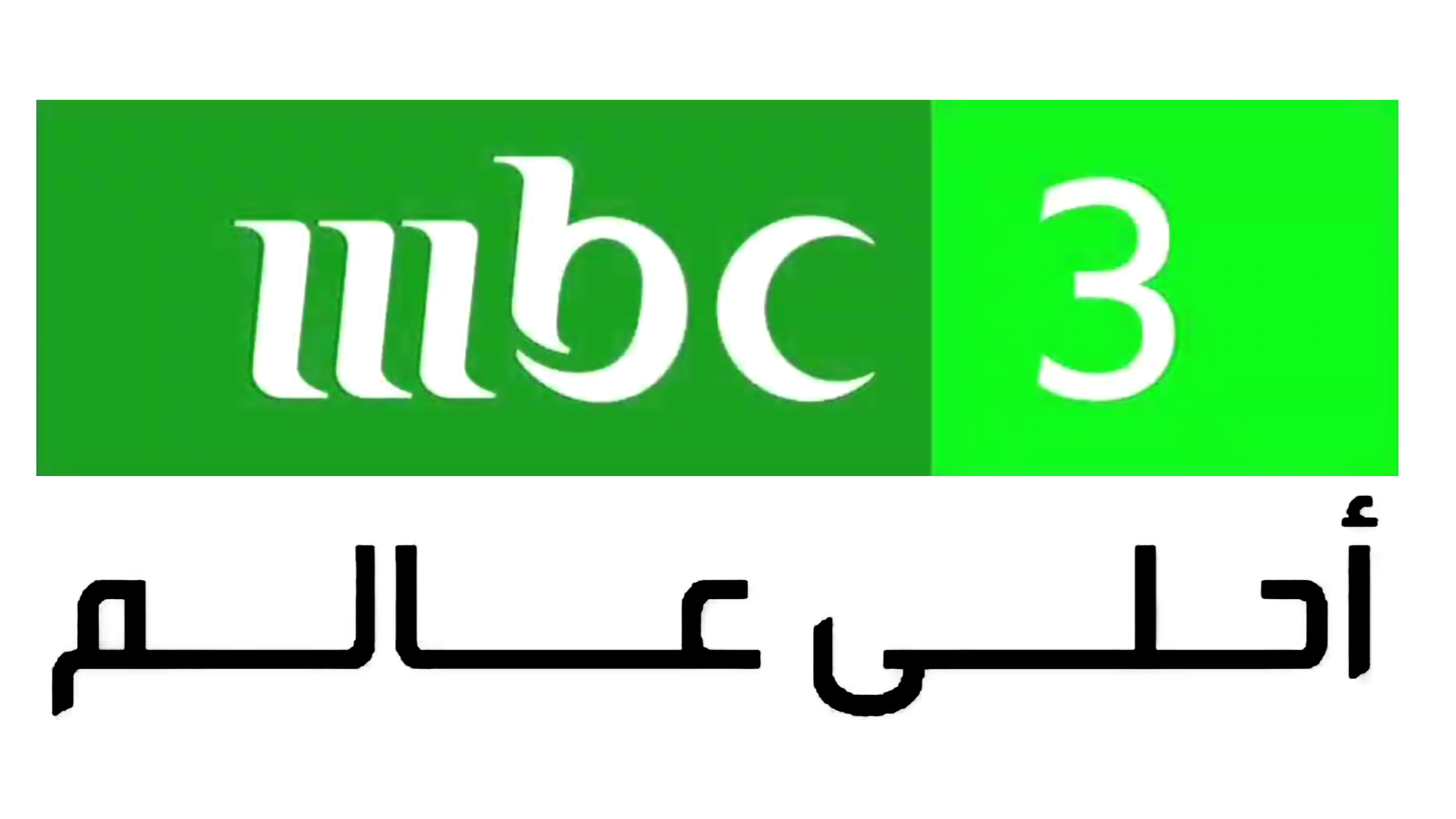 MBC 3