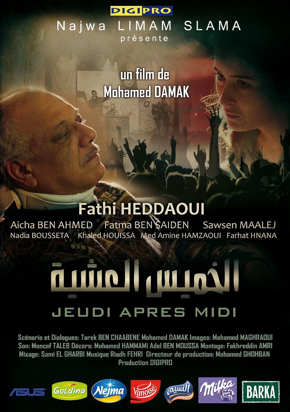 jeudi après midi film.tunisien