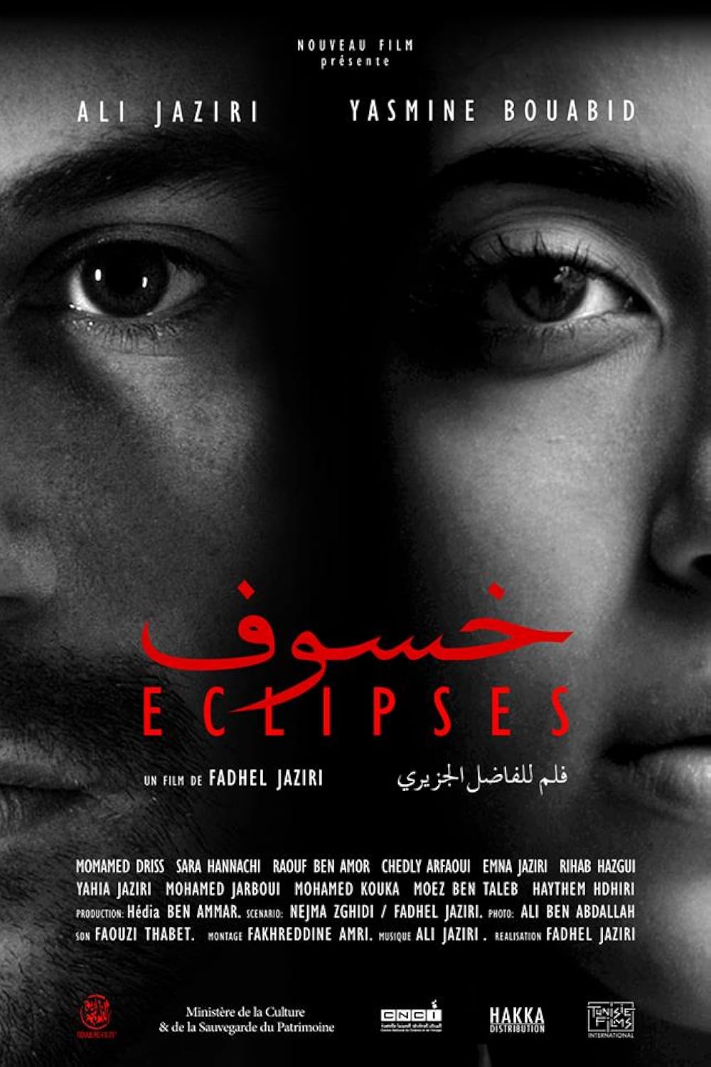 Éclipses
