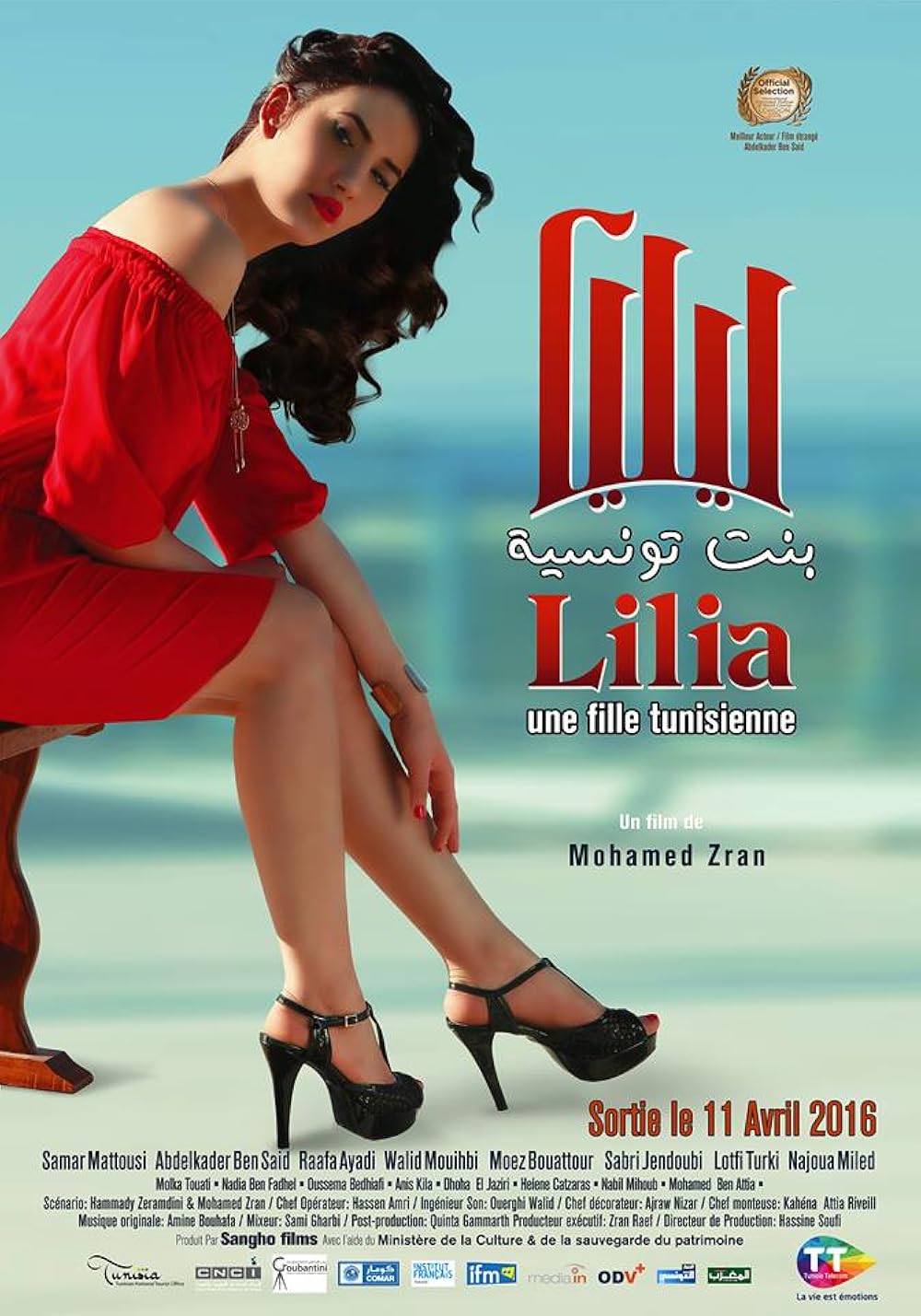Lilia, une fille tunisienne