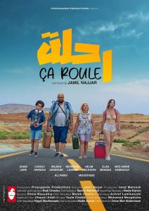 Ça roule TOUNSI