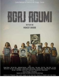 borj roumi film