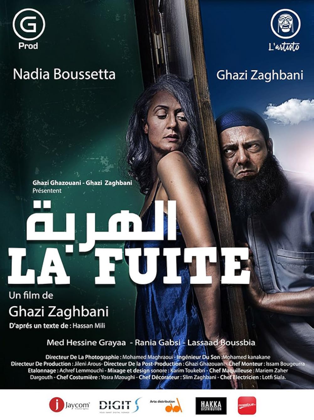 La Fuite الهربة
