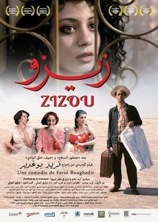 Zizo - زيزو