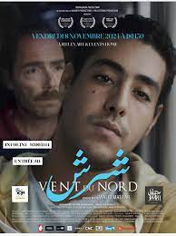 Vent du nord - شرشVent du nord - شرش