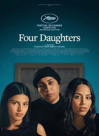 فيلم بنات ألفة كامل