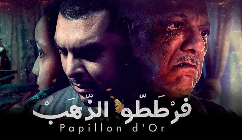 Papillon d'or
