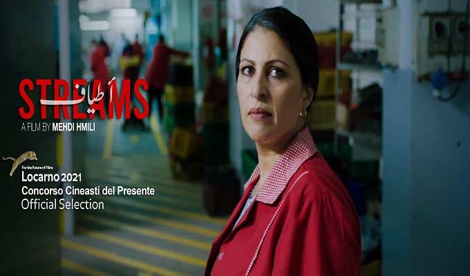 film atyef (tncima)