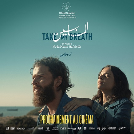 Une deuxième fois dans les films