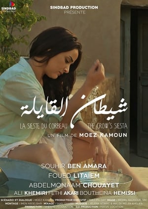 La Sieste Du Corbeau - شيطان القايلة