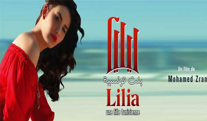 Lilia, une fille tunisienne