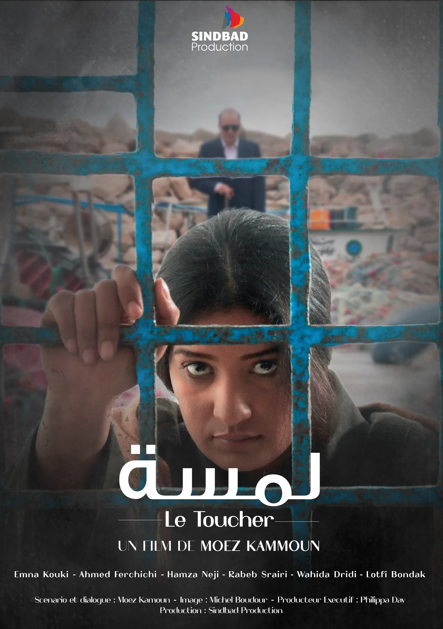Le Toucher