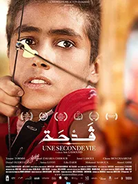 فيلم قدحة
