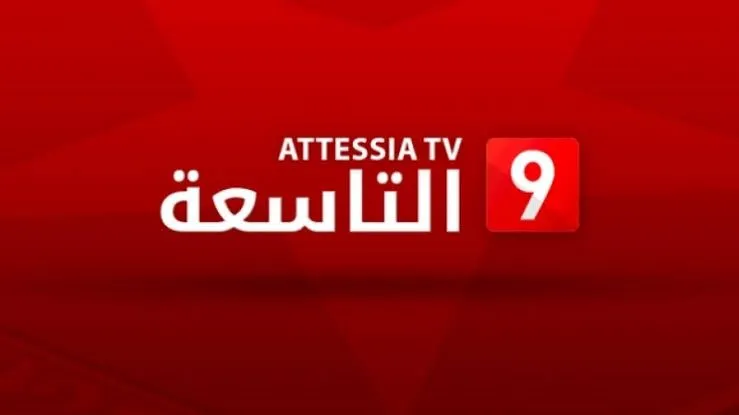 logo  Attessia TV