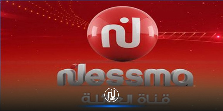 Nessma TV