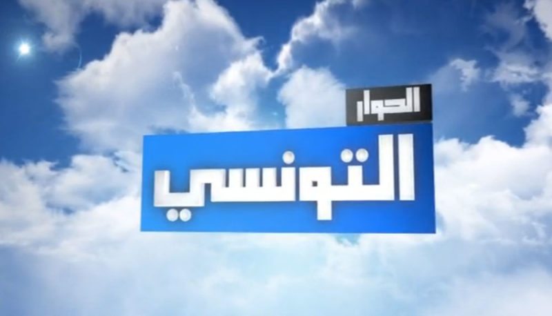 elhiwar ettounsi