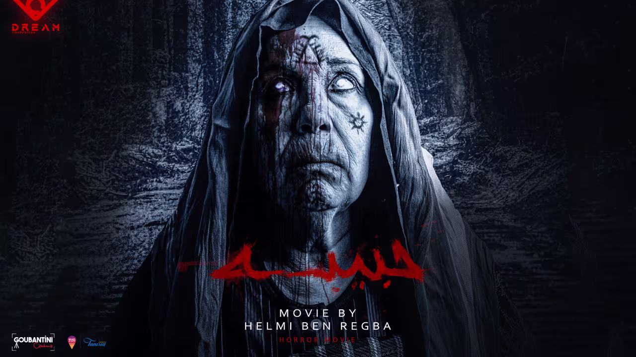 film tunisien Hbiba complet