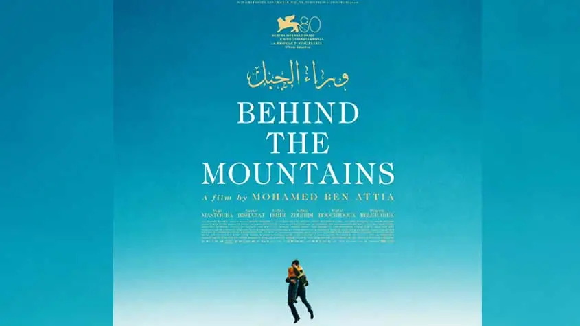 فيلم وراء الجبل 2024