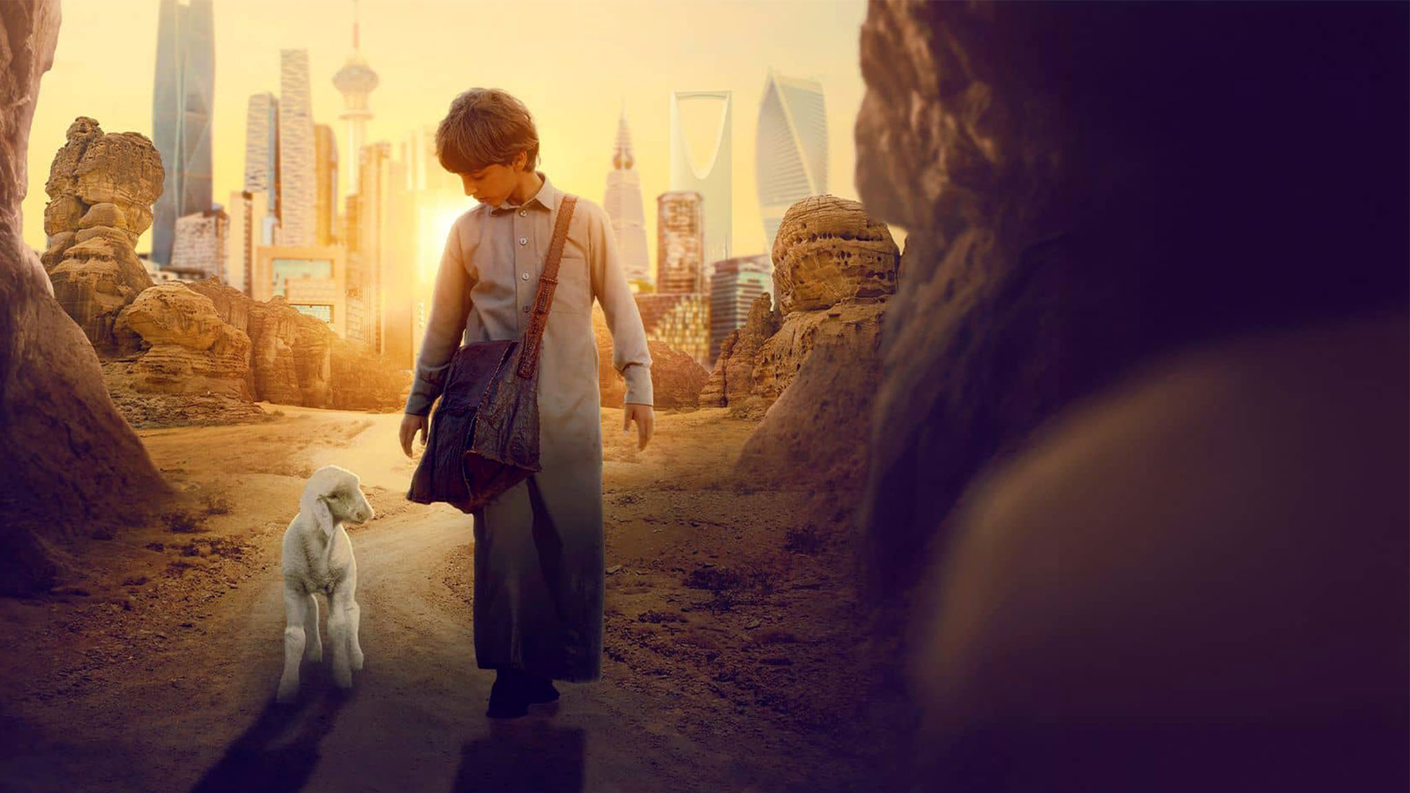 شهد 2024